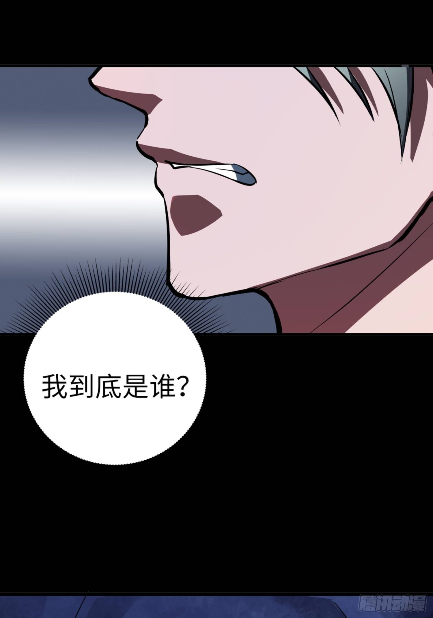 都市无敌战神林北txt全集下载漫画,第80话1图