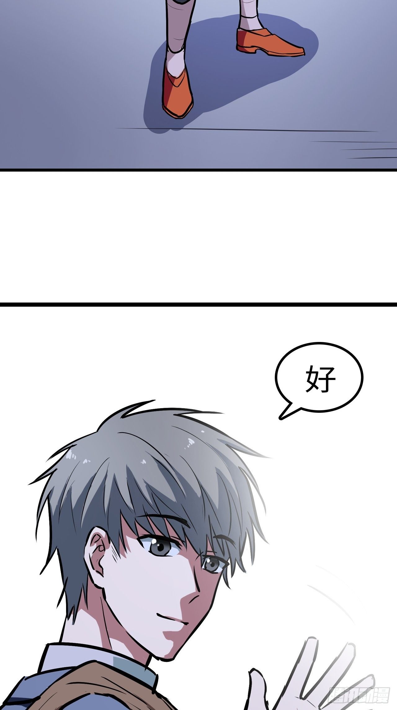 都市无敌战神漫画版漫画,第34话2图