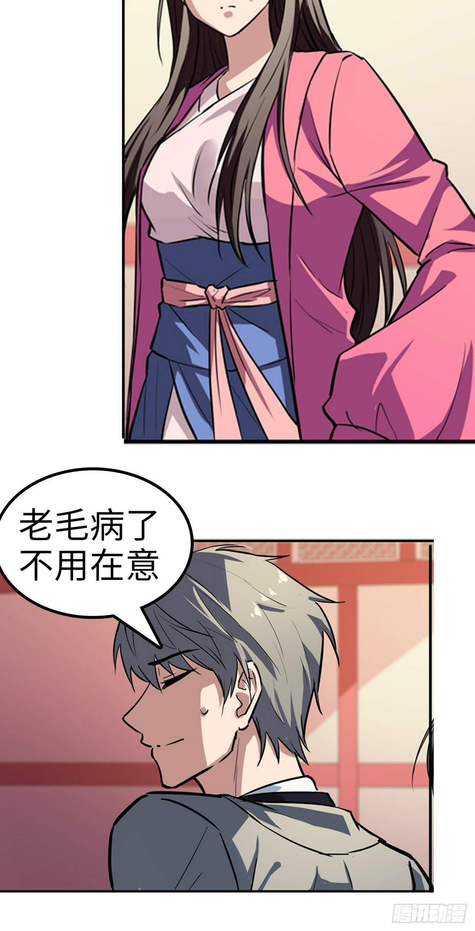 都市无敌战神小说全集在线阅读漫画,第23话2图