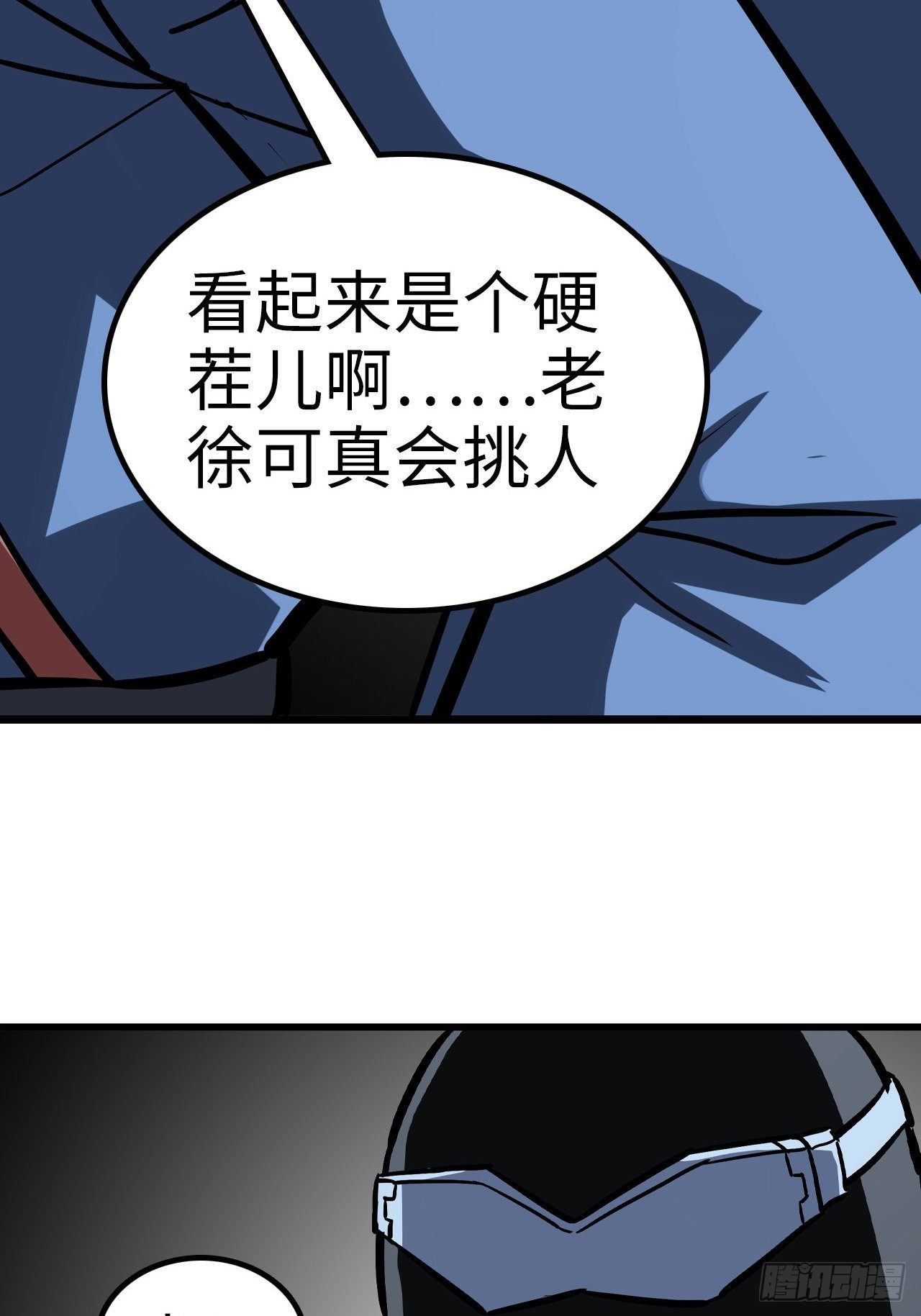 都市无敌战兵秦峰全文免费阅读漫画,第36话1图