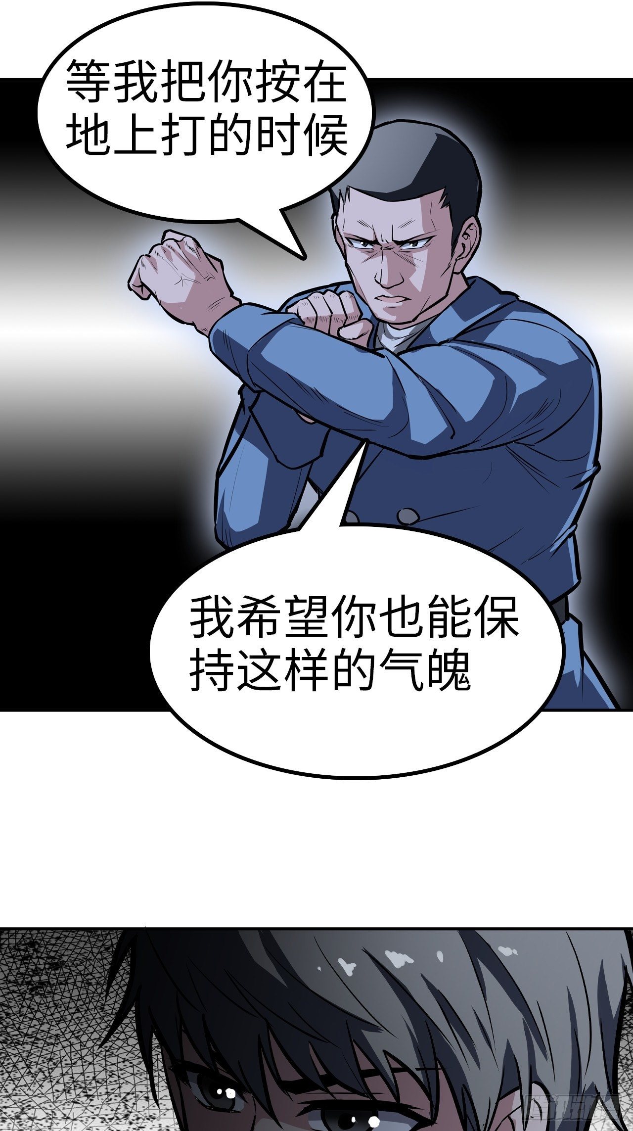 都市无敌战兵秦峰全文免费阅读漫画,第36话2图