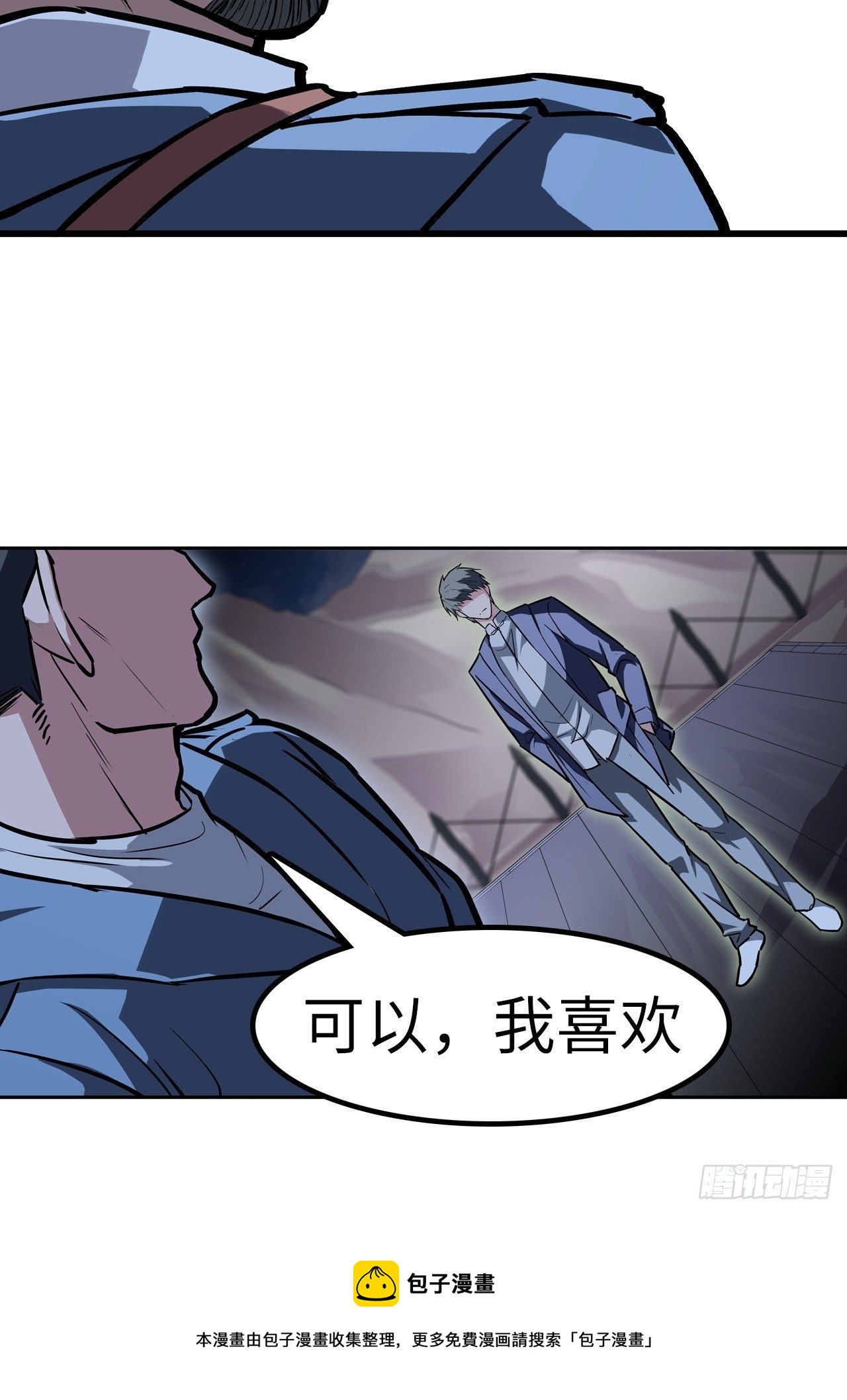 都市无敌战兵秦峰全文免费阅读漫画,第36话1图