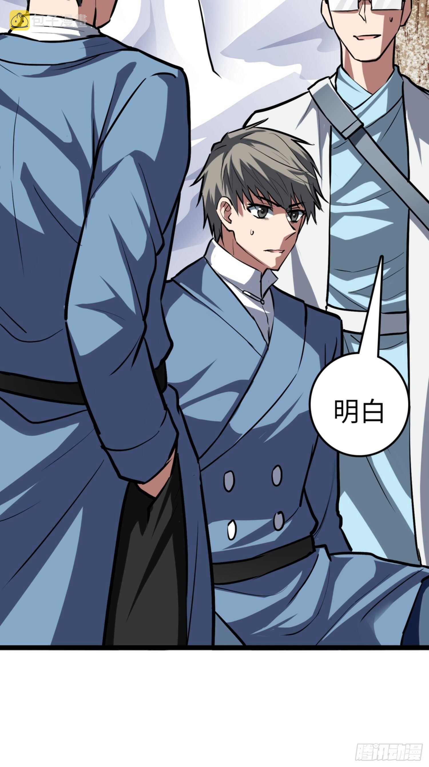 都市无敌战神小说全集在线阅读漫画,第74话1图