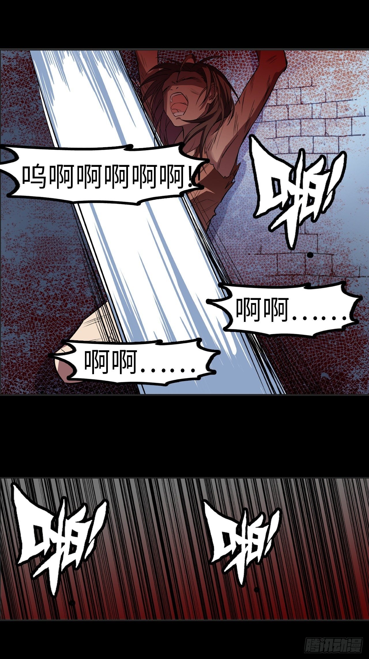 都市无敌兵王类小说漫画,第11话1图