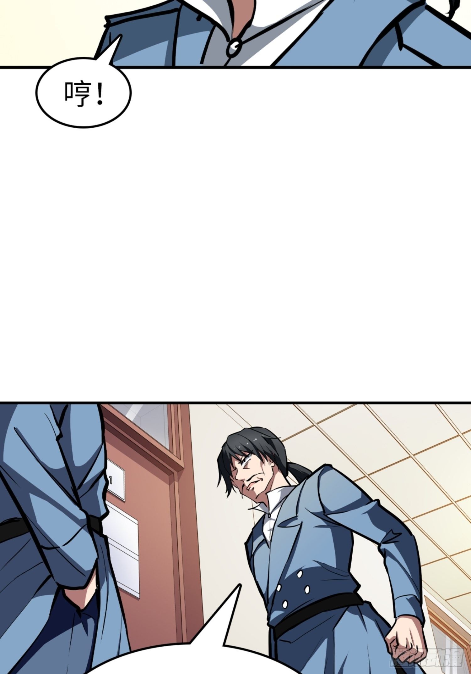都市无敌战神小说全集在线阅读漫画,第83话2图