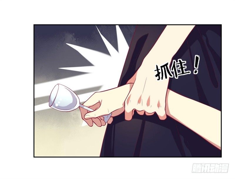 傲娇总裁漫画,第13话 帮陆总一个小忙2图