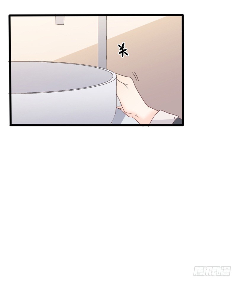 傲娇总裁漫画,第35话 生气给魔鬼留地步1图
