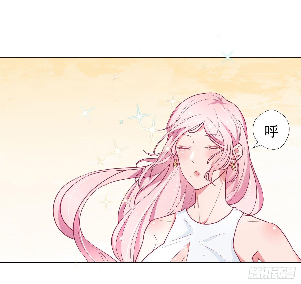 傲娇总裁漫画,第25话 别说我没给你机会哦2图