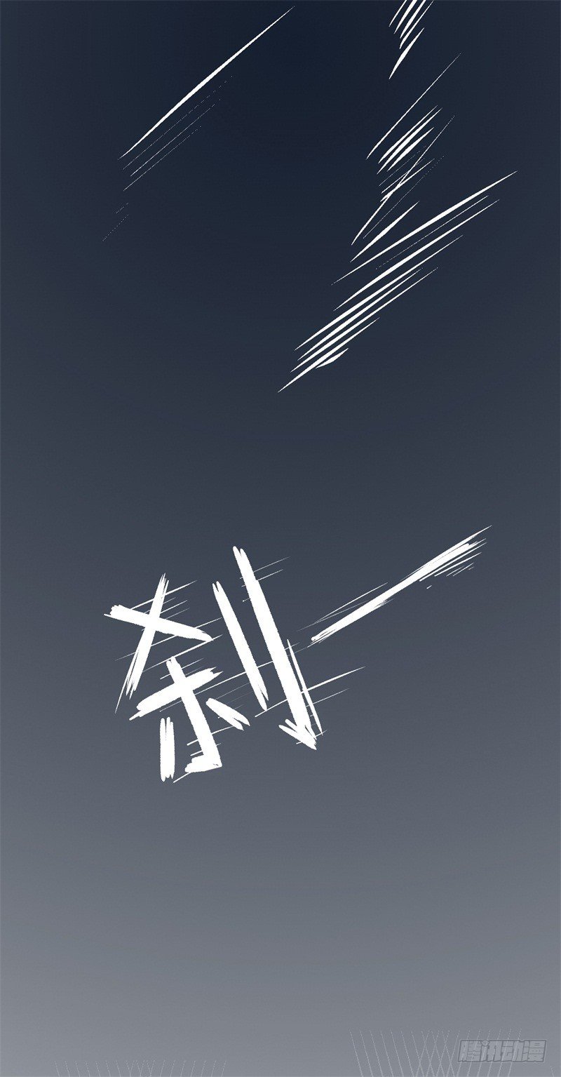 傲娇总裁漫画,第28话 只有我能当陆太太1图
