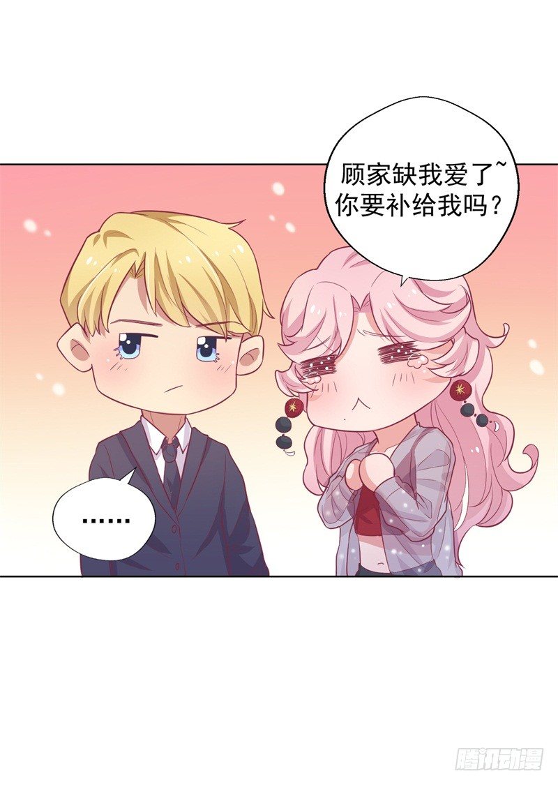 傲娇总裁电视剧漫画,第22话 你说的喜欢我如何相信？1图
