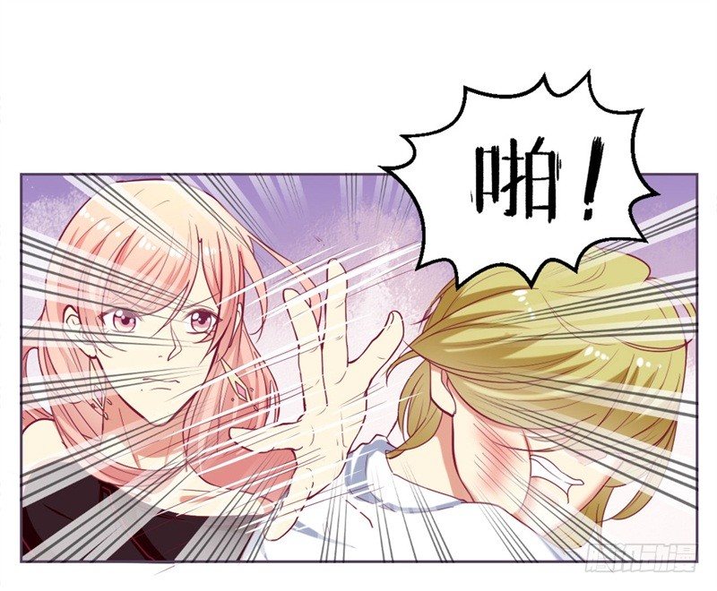 傲娇总裁的贴身保镖电影漫画,第9话 谁让我看上个弯的？2图