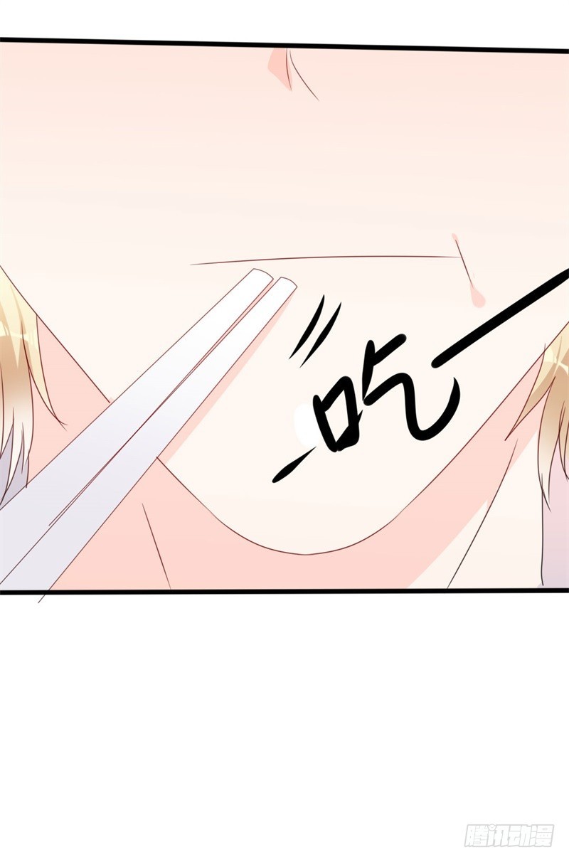 傲娇总裁电视剧漫画,第52话 论吹枕头风的正确姿势2图