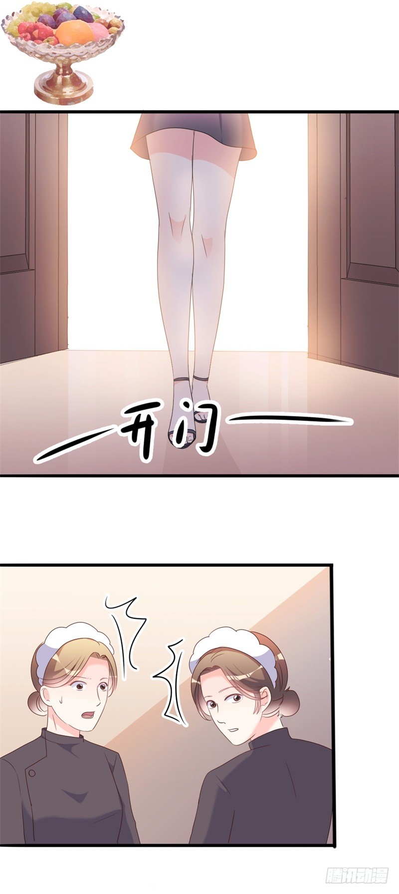 傲娇总裁漫画,第42话 你现在让我有表演灵感2图