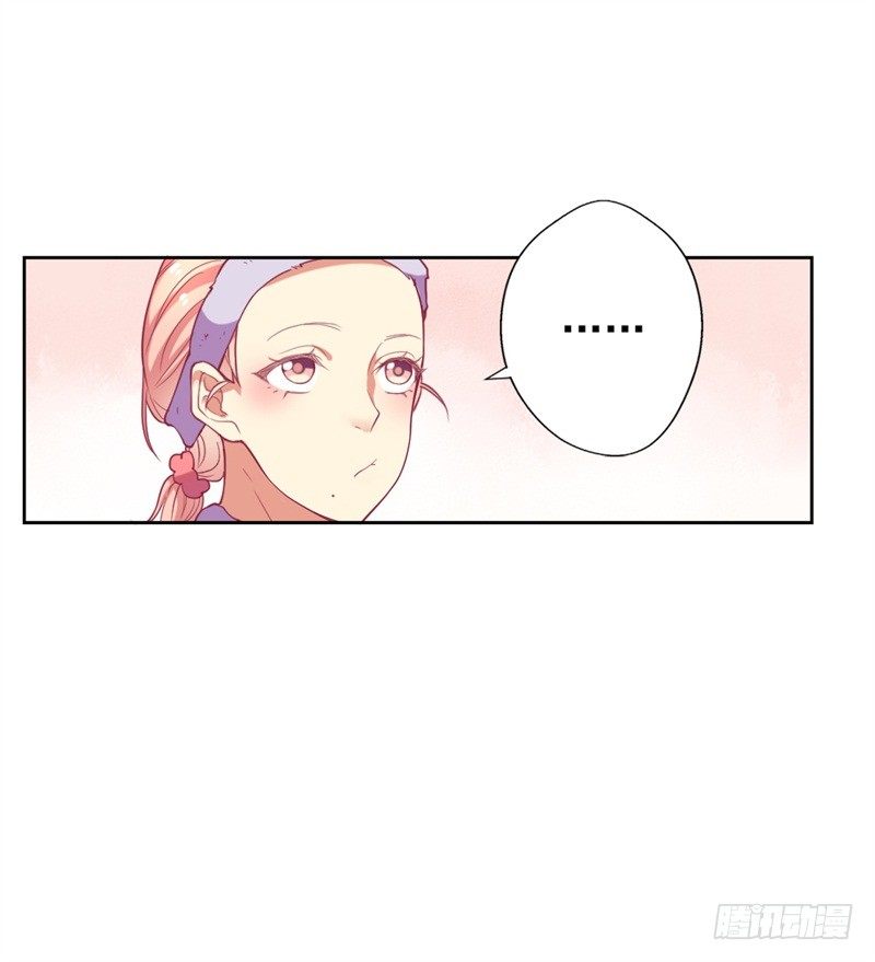 傲娇总裁电视剧漫画,第12话 女人的报复心2图