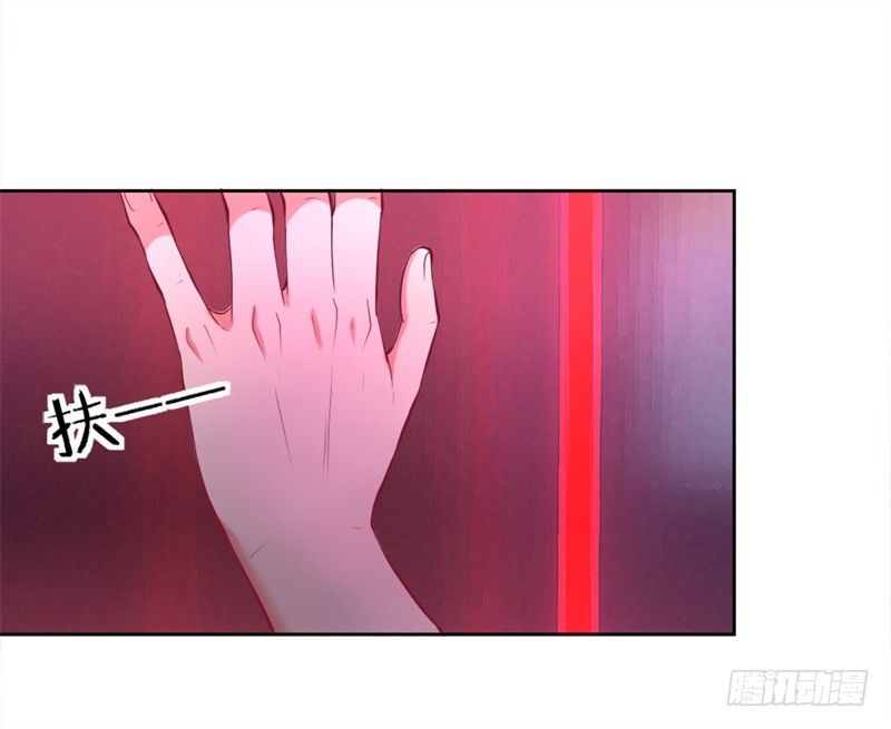 傲娇总裁的贴身保镖电影漫画,第9话 谁让我看上个弯的？1图