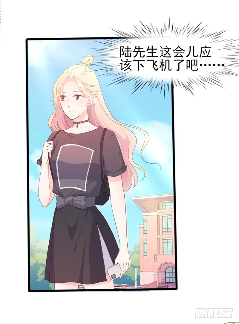 傲娇总裁漫画,第40话 陆先生会心疼吗？2图