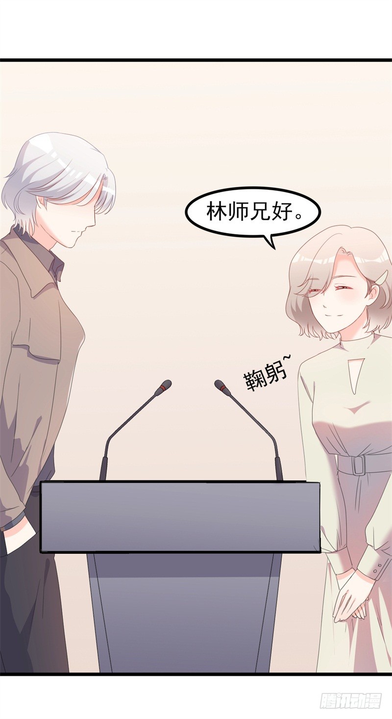 傲娇总裁漫画,第40话 陆先生会心疼吗？1图