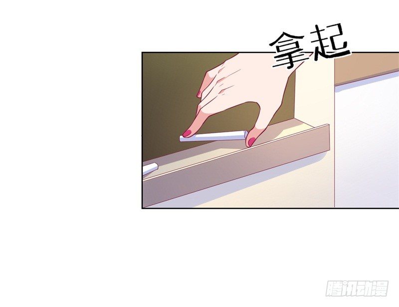傲娇总裁漫画,第17话 绯闻对象？不，是妹控1图