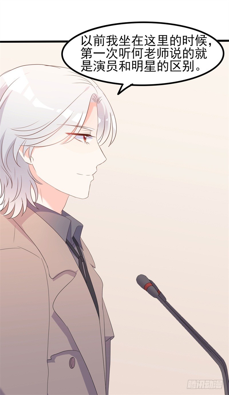 傲娇总裁漫画,第40话 陆先生会心疼吗？2图