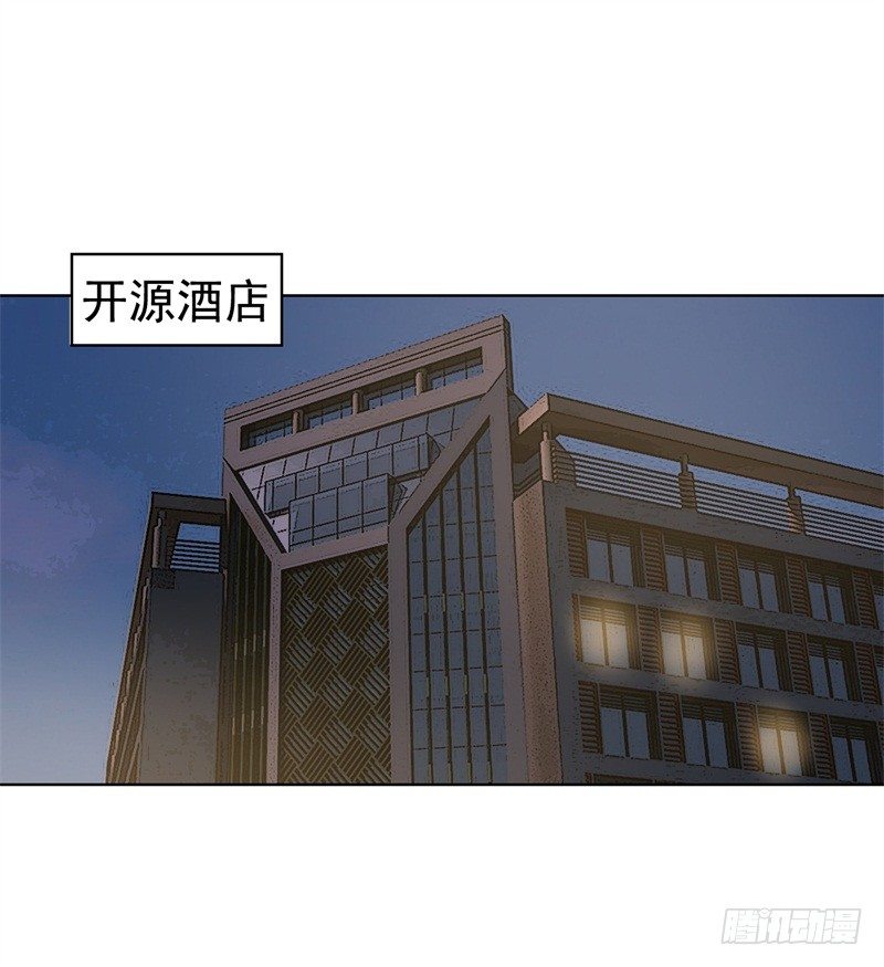 傲娇总裁漫画,第15话 追夫路漫漫2图