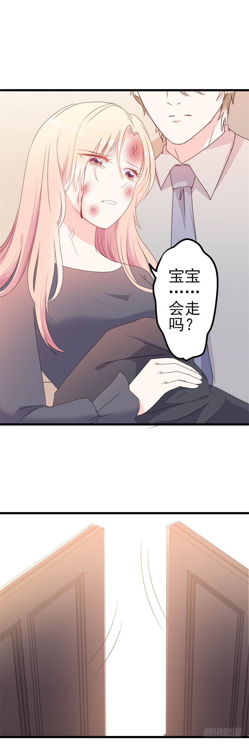 傲娇总裁漫画,第44话 你真的爱上她了吗1图