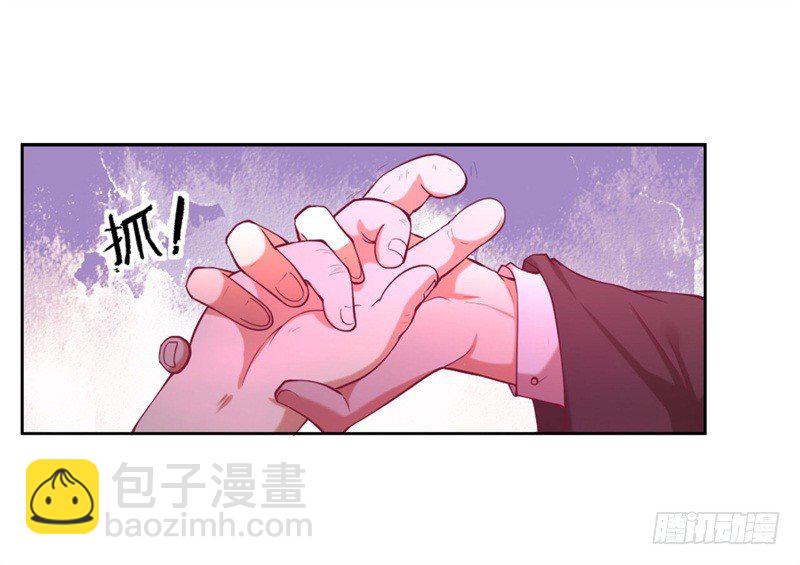 傲娇总裁的贴身保镖电影漫画,第9话 谁让我看上个弯的？2图