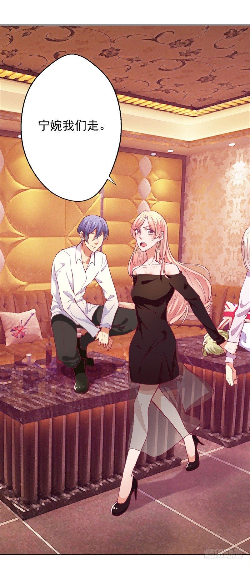 傲娇总裁漫画,第8话 他和陆随然有些相像2图