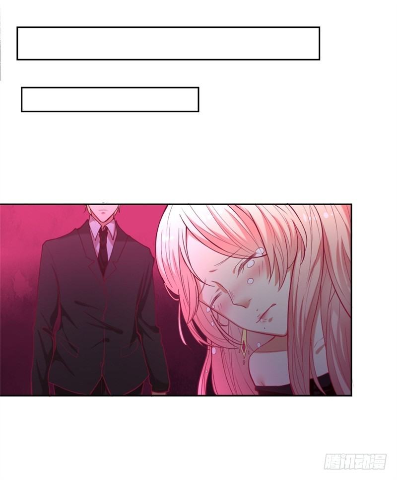 傲娇总裁的贴身保镖电影漫画,第9话 谁让我看上个弯的？1图