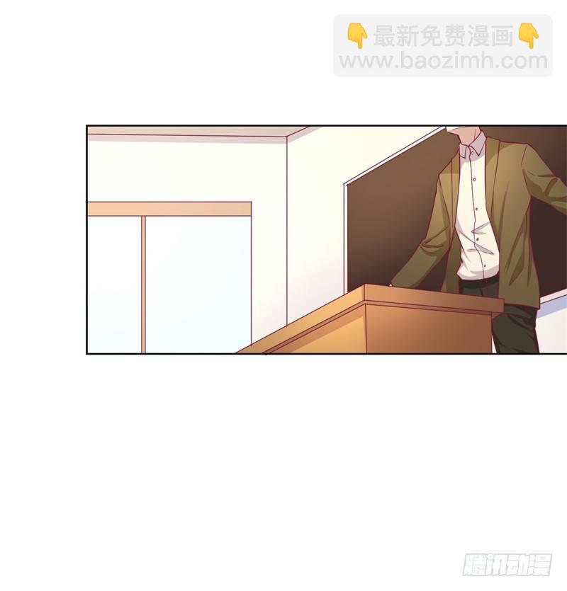 傲娇总裁漫画,第17话 绯闻对象？不，是妹控1图