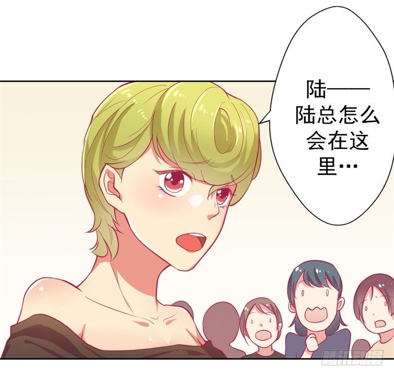 傲娇总裁漫画,第2话 他技术不怎么样2图