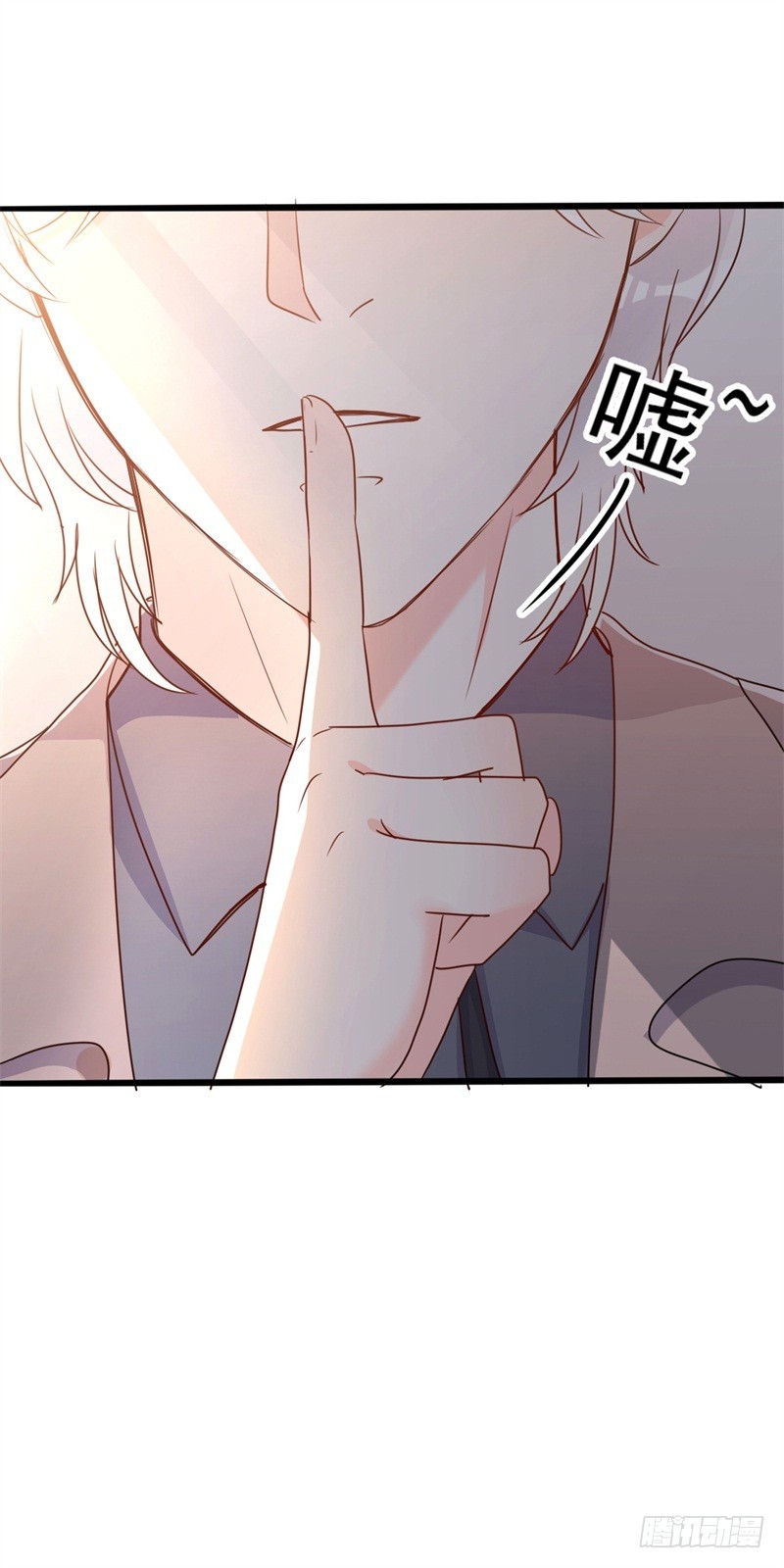 傲娇总裁漫画,第40话 陆先生会心疼吗？1图
