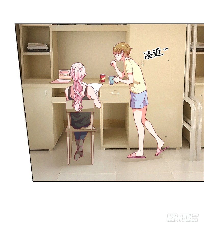 傲娇总裁漫画,第16话 论送人头的正确姿势2图