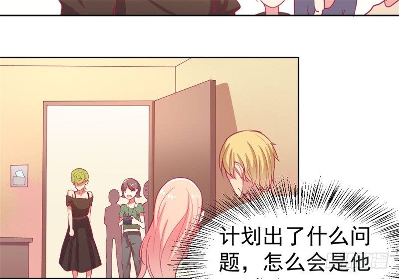 傲娇总裁漫画,第2话 他技术不怎么样2图