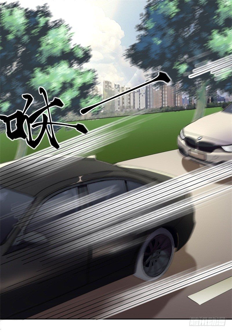傲娇总裁电视剧漫画,第3话 有仇绝不过夜半2图
