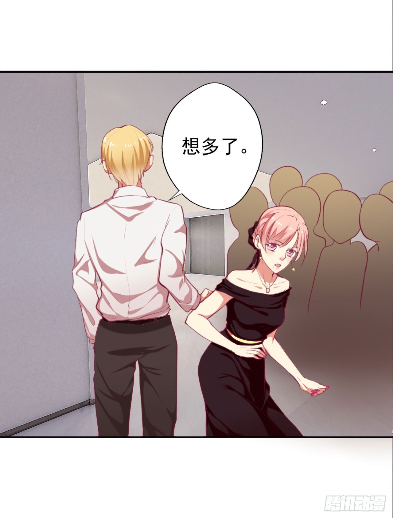 傲娇总裁电视剧漫画,第5话 投怀送抱演多了？2图