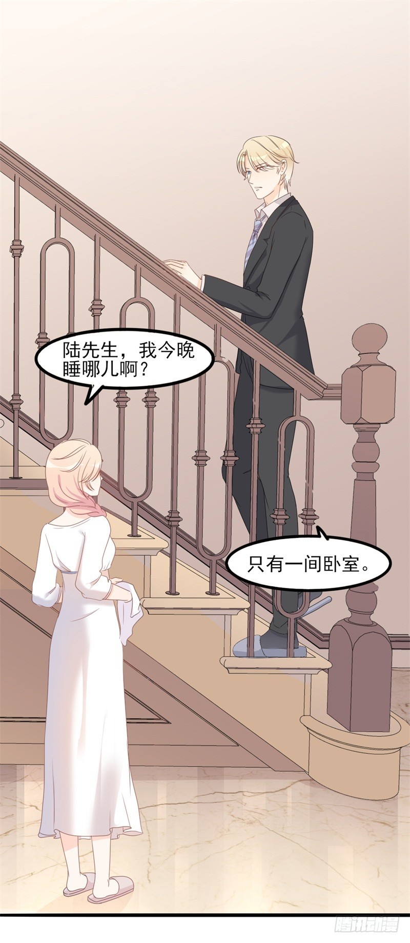 傲娇总裁漫画,第35话 生气给魔鬼留地步2图