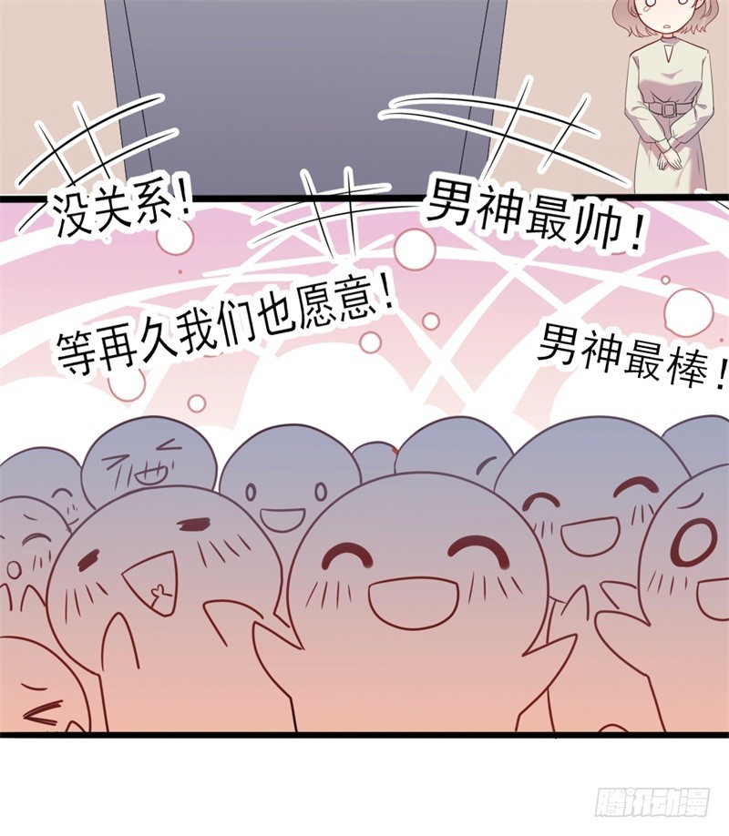 傲娇总裁漫画,第40话 陆先生会心疼吗？2图