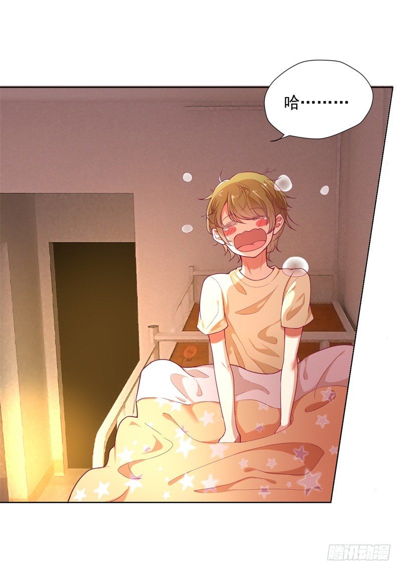 傲娇总裁的贴身保镖电影漫画,第16话 论送人头的正确姿势1图