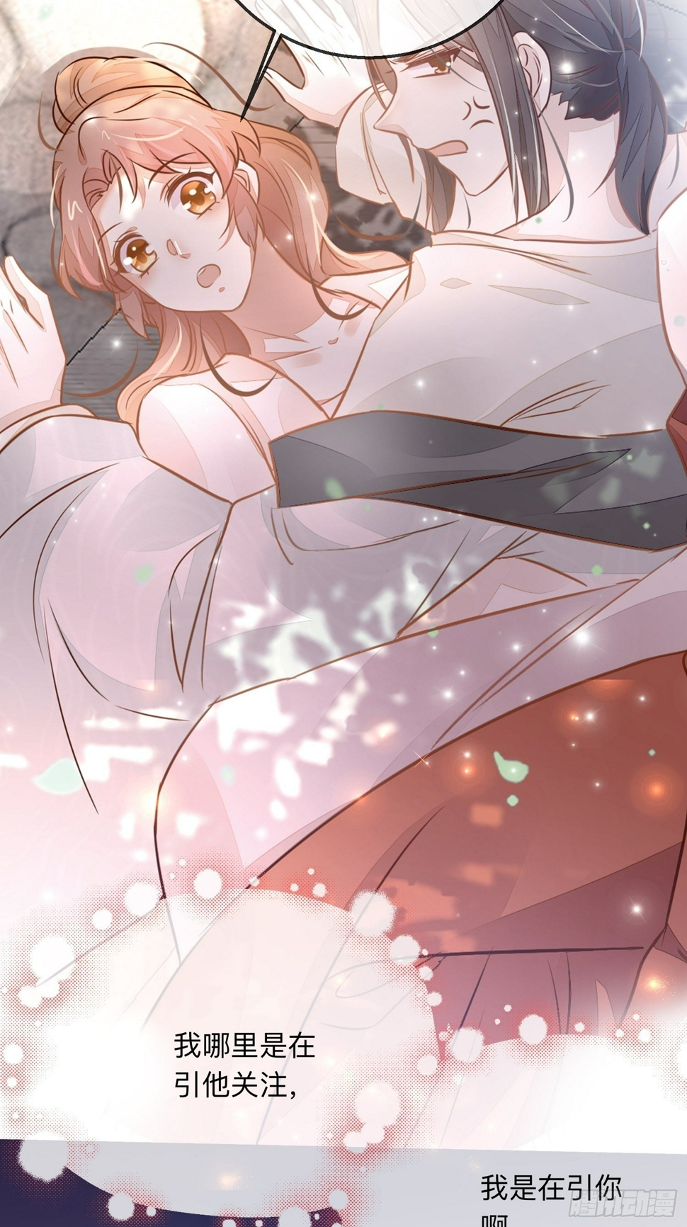 我不可能再陪仙二代渡劫了漫画,无意打出GG1图