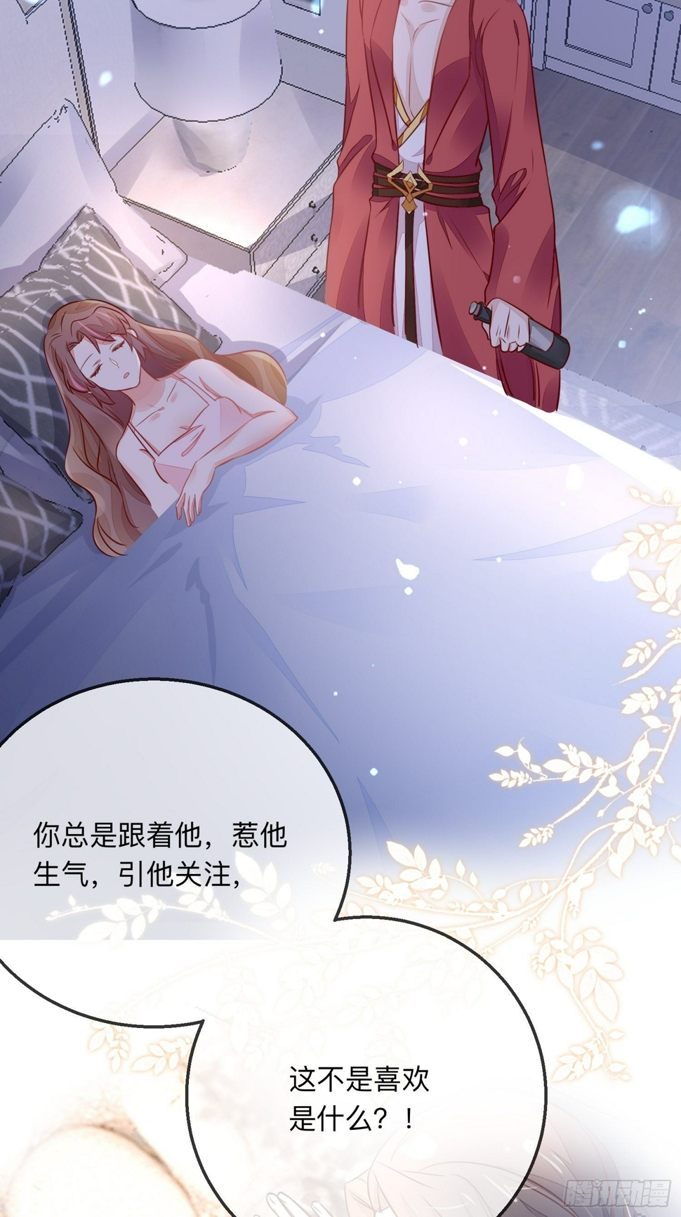 我不可能再陪仙二代渡劫了漫画,无意打出GG2图