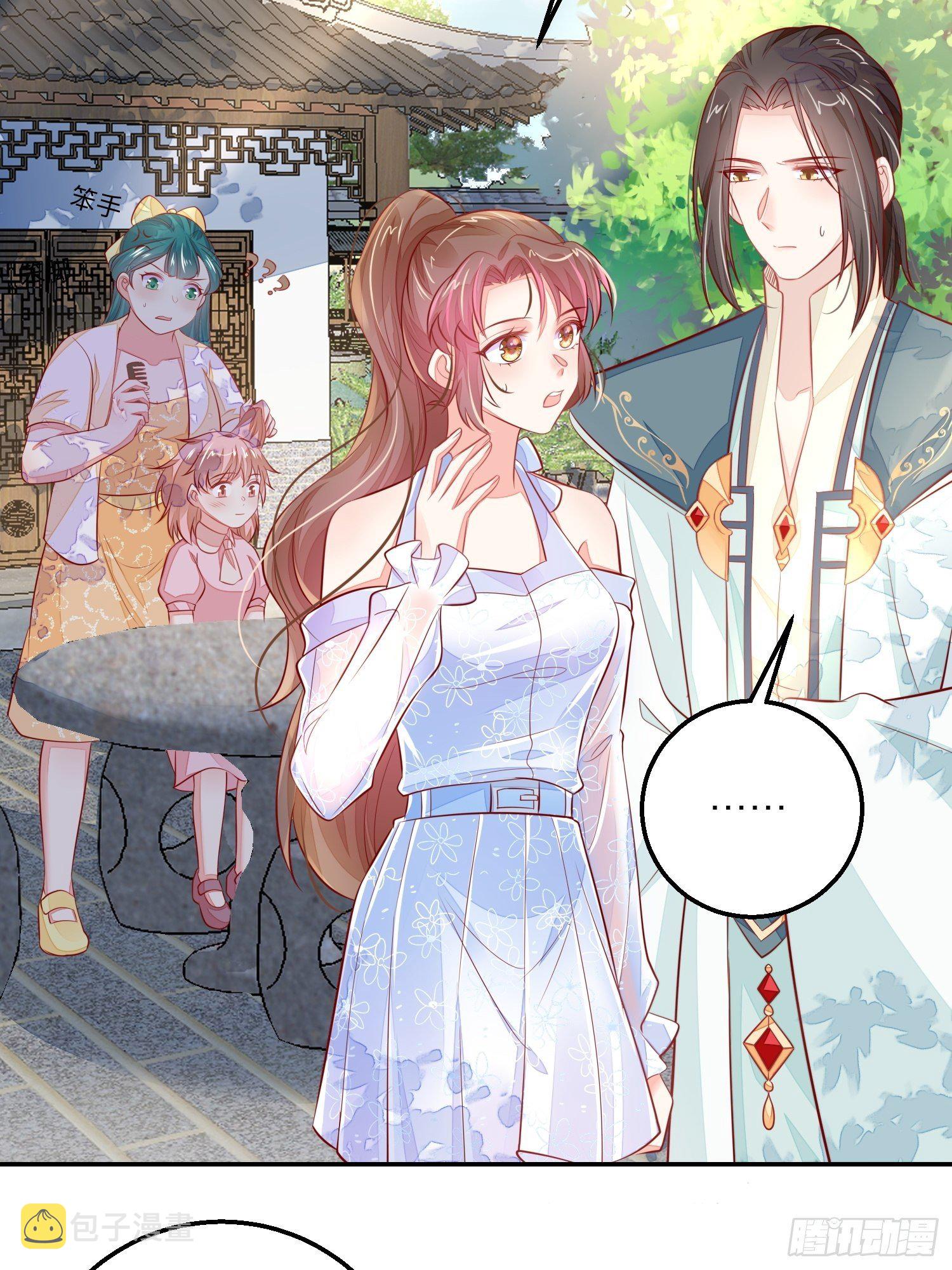 我不可能再陪仙二代渡劫了漫画,新的风暴2图