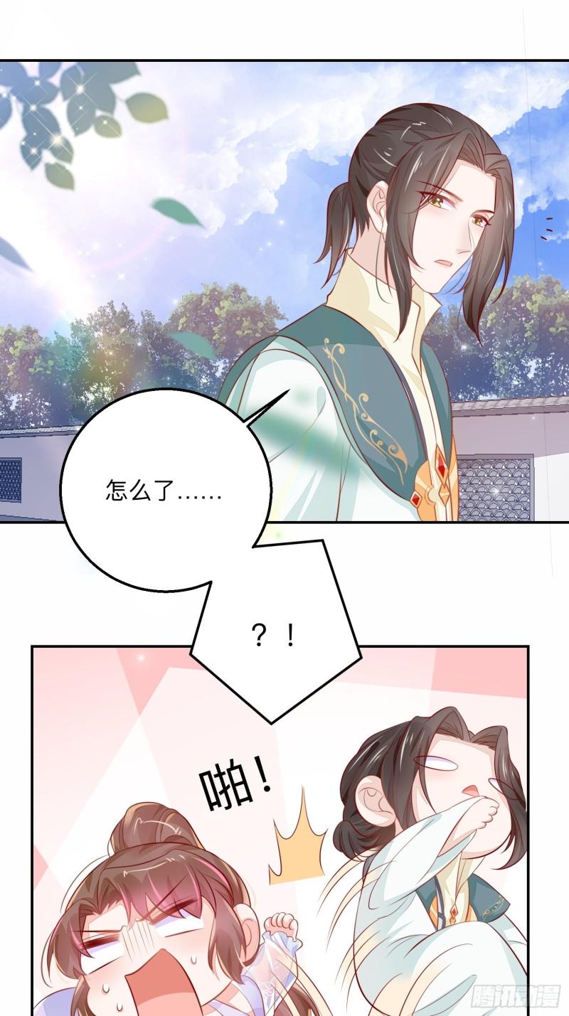 我不可能再陪仙二代渡劫了漫画,仙二代的劫2图