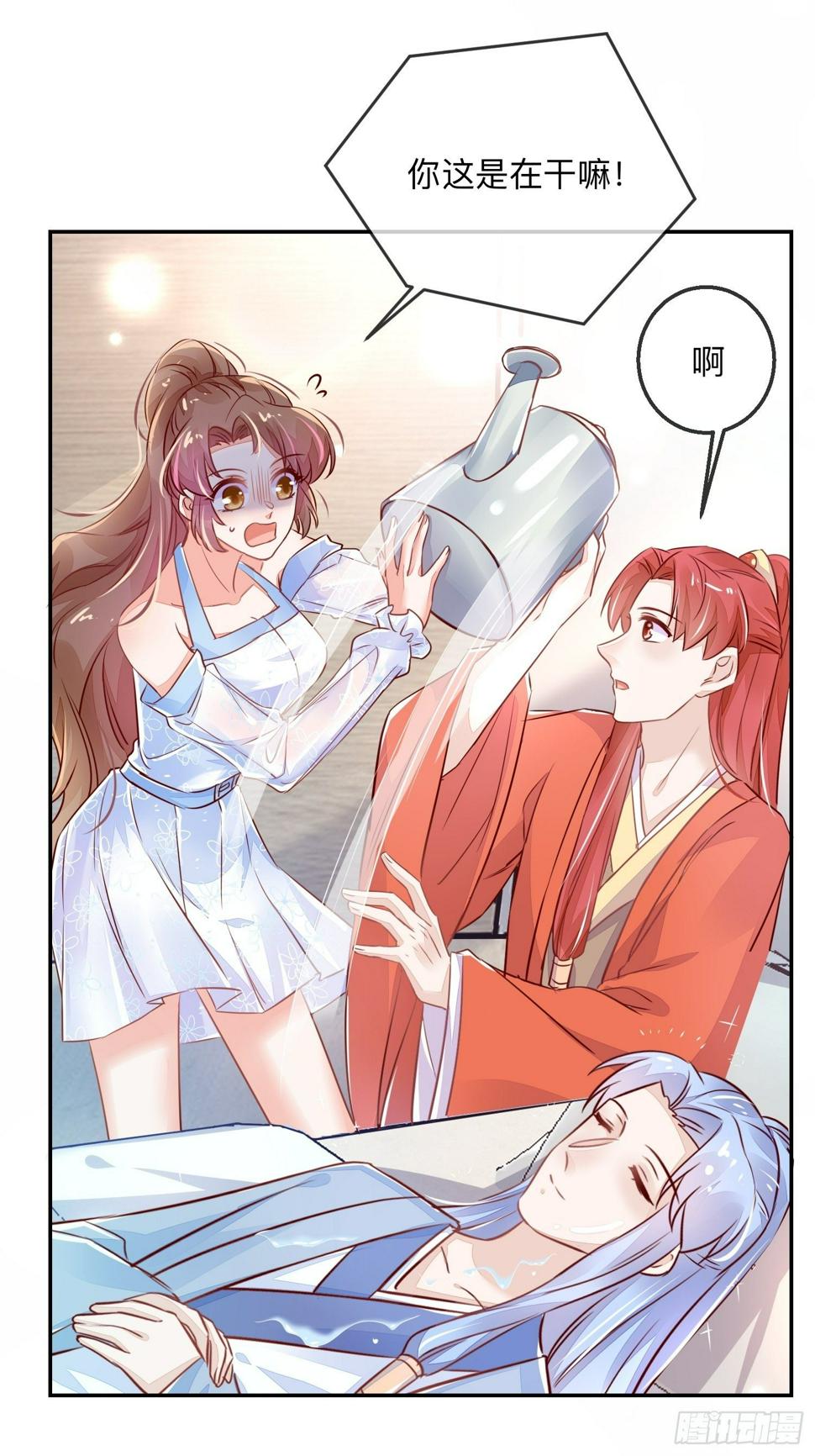 我不可能再陪仙二代渡劫了漫画,进击的少尊！2图