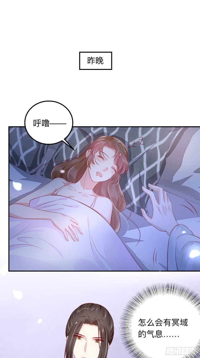 我不可能再陪仙二代渡劫了漫画,李秀娟2图