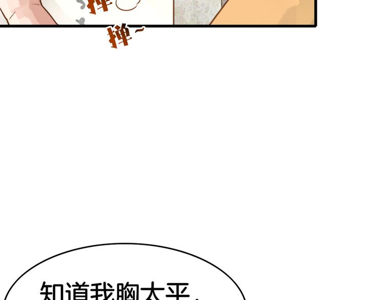 卷云练漫画漫画,第1话  贫道鹤方，有何指教1图