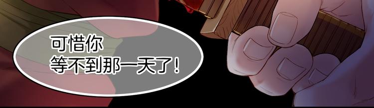 卷云练漫画,第8话  蠢妖报恩，道士揭秘1图