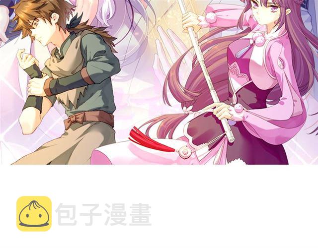 卷云练漫画免费看漫画,番外  刀后有糖，欢迎品尝2图