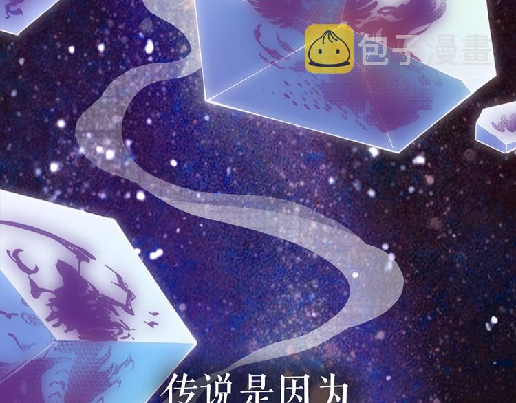 卷云练免费看漫画,序章  仙侠历险，登云而上1图