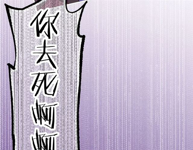 卷云海岸卷云台在哪漫画,第56话 绝境逢生，凤凰唳鸣1图