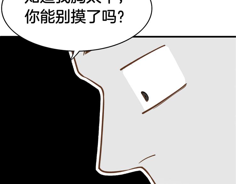 卷云练漫画漫画,第1话  贫道鹤方，有何指教2图